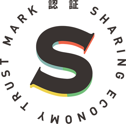 シェアリングエコノミー