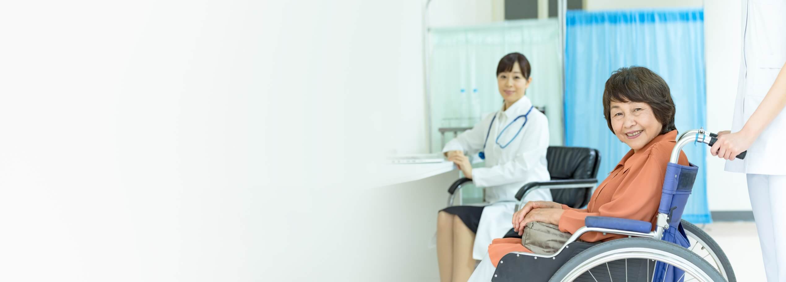 通院付き添い・院内介助サービス