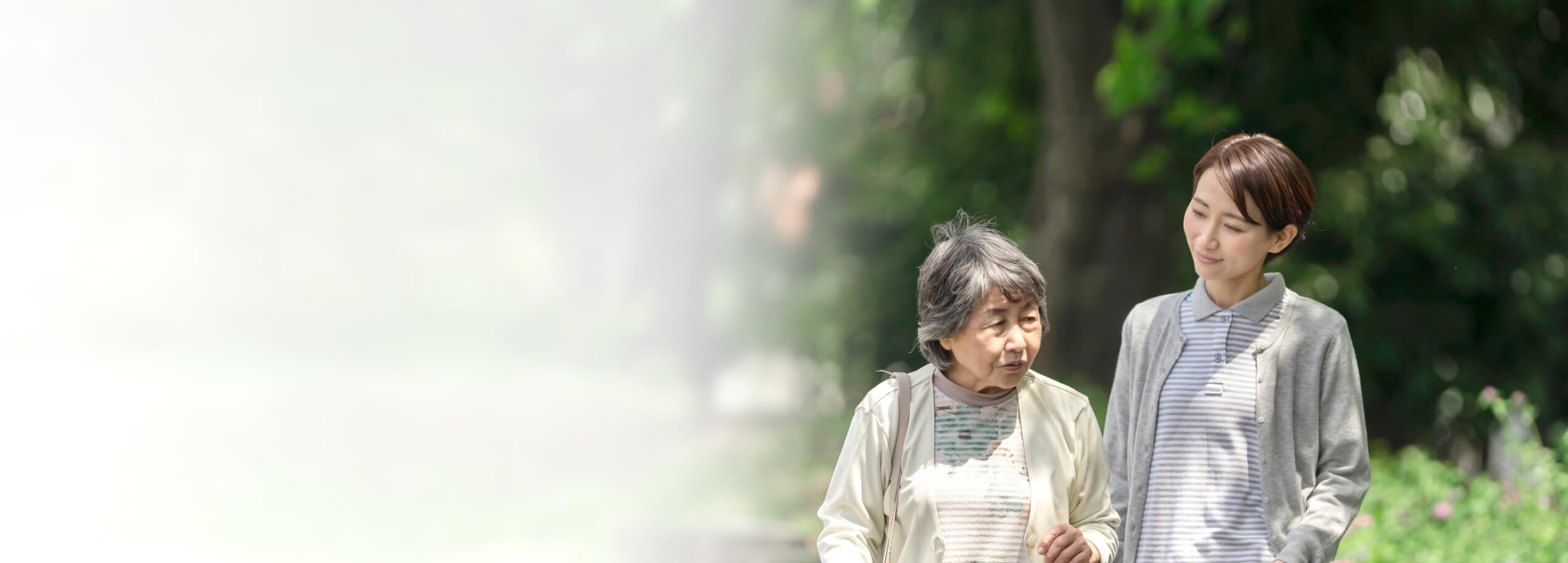 外出・余暇付き添いサービス