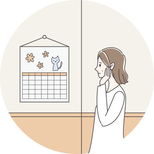 認定まで時間がかかり、すぐに利用できない