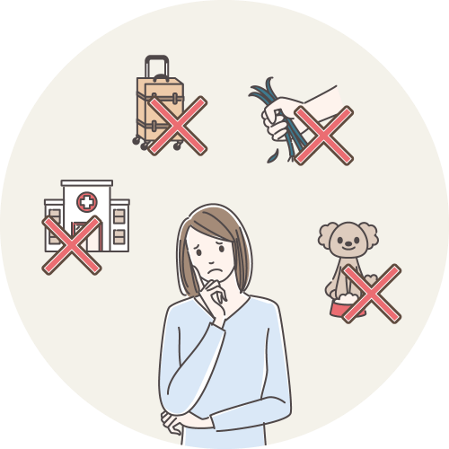 通院付き添いや生活支援は対応できない